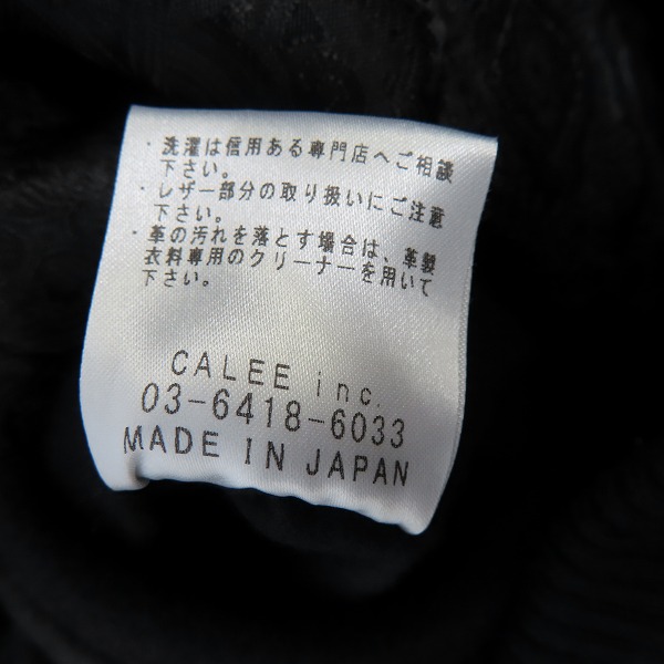 実際に弊社で買取させて頂いたCALEE/キャリー SUPPLTY スタジャン 東京ワッペン レザー 袖切り替え ブラック/L の画像 4枚目