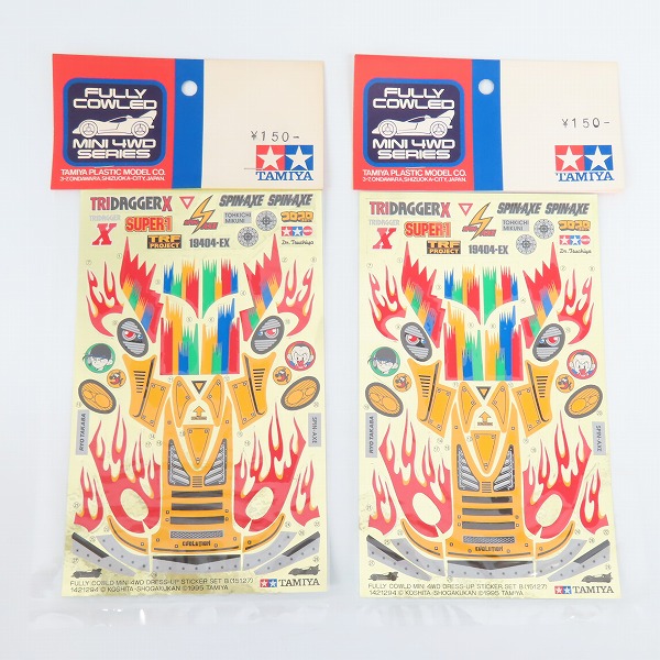 実際に弊社で買取させて頂いた【未開封】TAMIYA/タミヤ フルカウルミニ四駆 ドレスアップステッカー トライダガーX 4点セットの画像 2枚目
