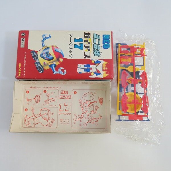 実際に弊社で買取させて頂いた【未組立】アオシマ ミニ合体 アクロバンチ バンチャーアロー/ガイアス モンカルム/マーベリック 3点セットの画像 2枚目