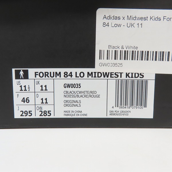 実際に弊社で買取させて頂いたadidas×MIDWEST KIDS/アディダス×ミッドウエストキッズ FORUM 84 LOW/フォーラム84 ロー GW0035/29.5の画像 9枚目