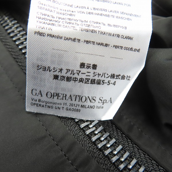 実際に弊社で買取させて頂いた【JPタグ】ARMANI EXCHANGE/アルマーニエクスチェンジ リバーシブルジャケット 8NZBP7 ZNMUZ /Lの画像 6枚目