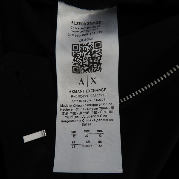 実際に弊社で買取させて頂いた【JPタグ】ARMANI EXCHANGE/アルマーニエクスチェンジ イージーパンツ/32の画像 5枚目
