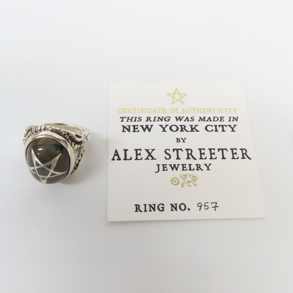 実際に弊社で買取させて頂いたALEX STREETER/アレックスストリーター エンジェルハートリング アバロンシェル/19号の画像 8枚目