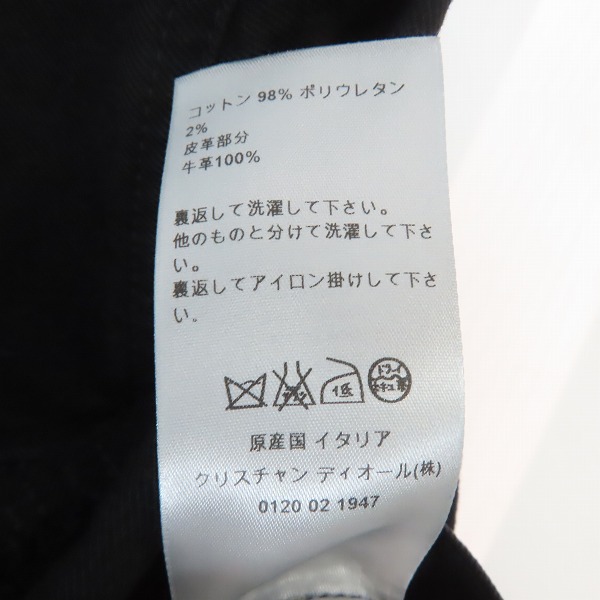 実際に弊社で買取させて頂いた【JPタグ】Dior homme/ディオールオム 17SS デストロイ ダメージ加工 デニムジャケット 763C437T003X/44の画像 5枚目