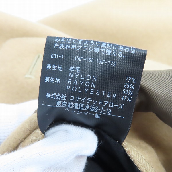 実際に弊社で買取させて頂いたBEAUTY&YOUTH UNITED ARROWS/ビューティーアンドユースユナイテッドアローズ チェスターコート 1225-199-8250/Sの画像 4枚目