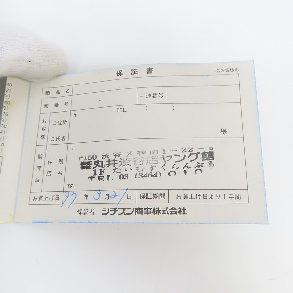 実際に弊社で買取させて頂いたPaul Smith/ポールスミス AUTOMATATIC 自動巻き スクエア文字盤 アナログ腕時計 ブルー/6628-664639の画像 6枚目