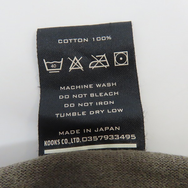 実際に弊社で買取させて頂いたNUMBER (N)INE/ナンバーナイン ダメージ加工 ギター スカル クラッシュ Tシャツ/カットソー 3の画像 3枚目