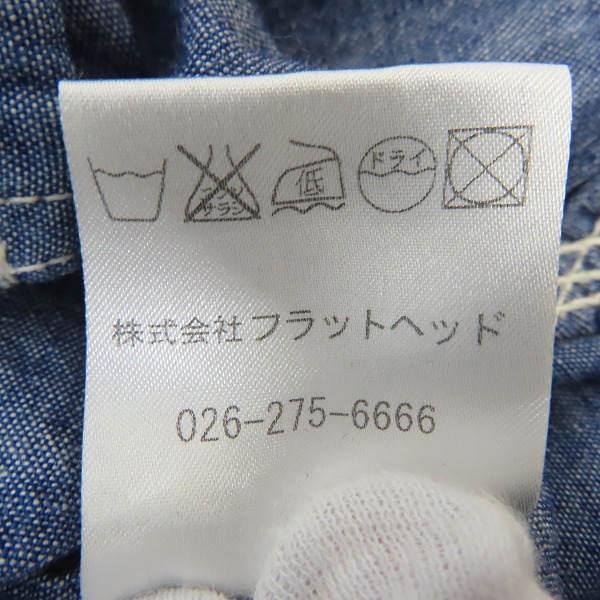 実際に弊社で買取させて頂いたTHE FLAT HEAD/フラットヘッド デニムシャツ/38の画像 5枚目