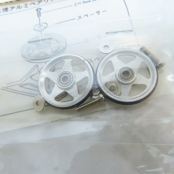 実際に弊社で買取させて頂いた【未開封】TAMIYA/タミヤ レーサー/スーパーミニ四駆用 特製パーツ 大径アルミベアリングローラーセットの画像 3枚目