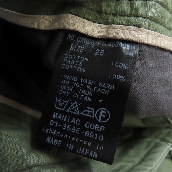 実際に弊社で買取させて頂いたLGB/ルグランブルー CARGO/PT 2WAY カーゴパンツ/ハーフパンツ 4584DB/26の画像 3枚目