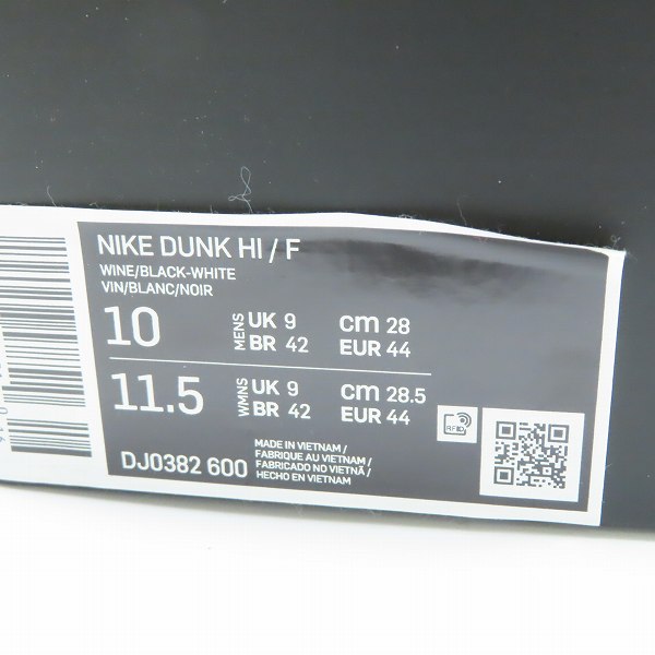 実際に弊社で買取させて頂いた【未使用】NIKE×FRAGMENT DESIGN/ナイキ×フラグメントデザイン DUNK HI/F ダンクハイ/F 北京 DJ0382-600/28の画像 9枚目