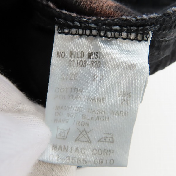 実際に弊社で買取させて頂いたLGB/ルグランブルー WILD MUSTANG/ST103-B2D グラデーション スリムデニムパンツ BB6978WM/27の画像 3枚目