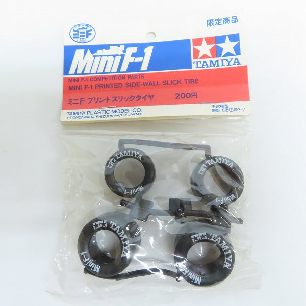 実際に弊社で買取させて頂いた(2)【未開封】TAMIYA/タミヤ 限定商品 ミニ F-1/ミニF プリント スリックタイヤ