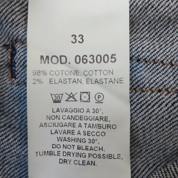 実際に弊社で買取させて頂いたHYDROGEN/ハイドロゲン スカルボタンフライ ダメージ加工 ストレッチデニムパンツ 063005/33の画像 3枚目