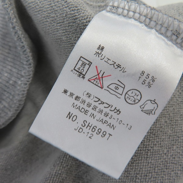 実際に弊社で買取させて頂いたLACOSTE/ラコステ 型押し スウェット トレーナー/4の画像 3枚目