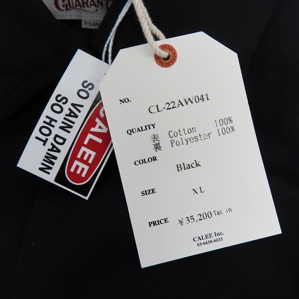 実際に弊社で買取させて頂いたCALEE/キャリー Drop shoulder weather cloth coach jacket コーチジャケット  CL-22AW041/XLの画像 7枚目