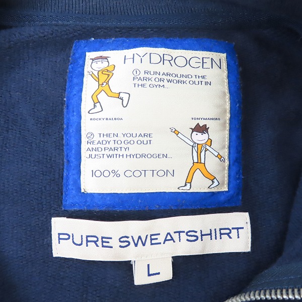 実際に弊社で買取させて頂いたHYDROGEN/ハイドロゲン ロゴ スウェットジップブルゾン/Lの画像 2枚目