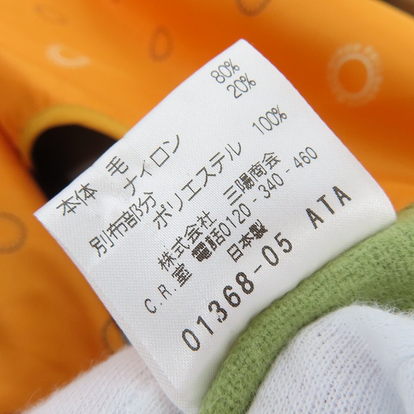 実際に弊社で買取させて頂いたMACKINTOSH/マッキントッシュ ステンカラーコート H1C10-001-44/38の画像 6枚目