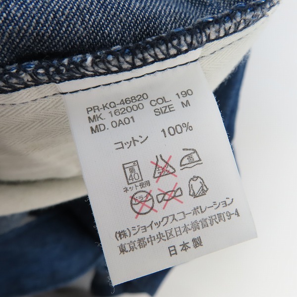 実際に弊社で買取させて頂いたPaul Smith/ポールスミス RED EAR  つなぎ/オーバーオール PR-KQ-46820/Mの画像 3枚目