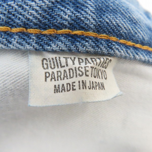 実際に弊社で買取させて頂いたMINEDENIM×WACKO MARIA/マインデニム×ワコマリア テーパードデニムパンツ MINEDENIM-WM-PT01/Mの画像 2枚目