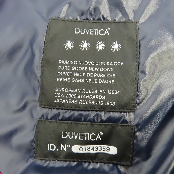 実際に弊社で買取させて頂いたHYDROGEN×DUVETICA/ハイドロゲン×デュベティカ DIONISIO ダウンジャケット 54 の画像 3枚目