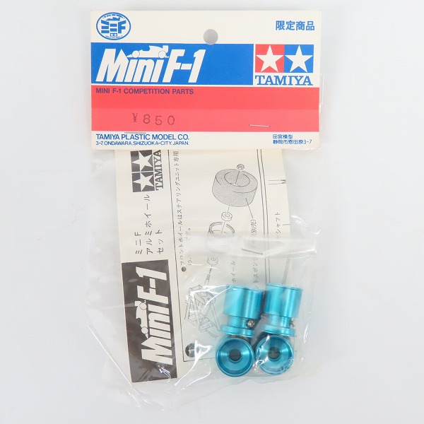 実際に弊社で買取させて頂いた【未開封】TAMIYA/タミヤ 限定商品 ミニ F-1/ミニF アルミホイールセット/ブルー