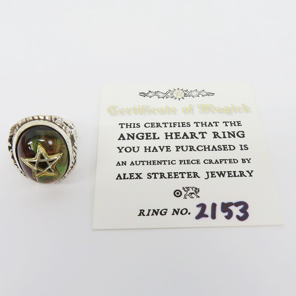 実際に弊社で買取させて頂いたALEX STREETER/アレックスストリーター エンジェルハートリング スカラベ K18/シルバー シャドウスター 18号の画像 8枚目