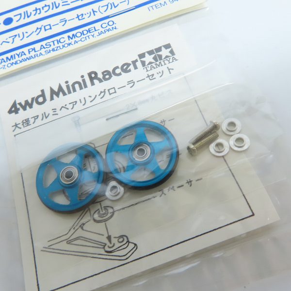 実際に弊社で買取させて頂いた【未開封】TAMIYA/タミヤ 特製パーツ ミニ四駆 大径アルミベアリングローラーセット（ブルー）の画像 3枚目