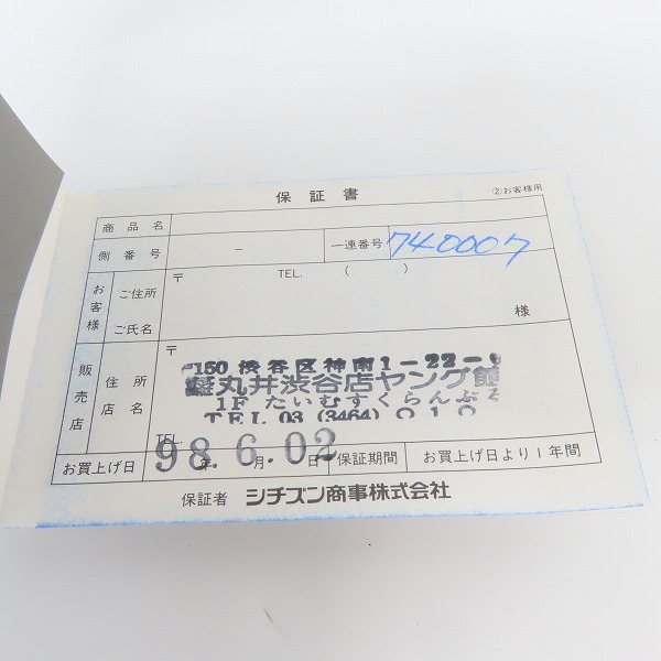 実際に弊社で買取させて頂いたPaul Smith/ポールスミス AUTOMATATIC 自動巻き アナログ腕時計/8220-824709 ブラックの画像 7枚目