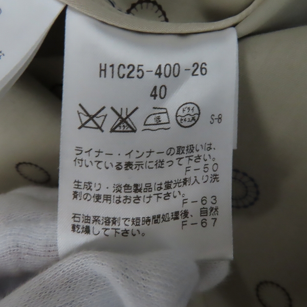 実際に弊社で買取させて頂いたMACKINTOSH/マッキントッシュ ステンカラーコート H1C25-400-26/40の画像 3枚目