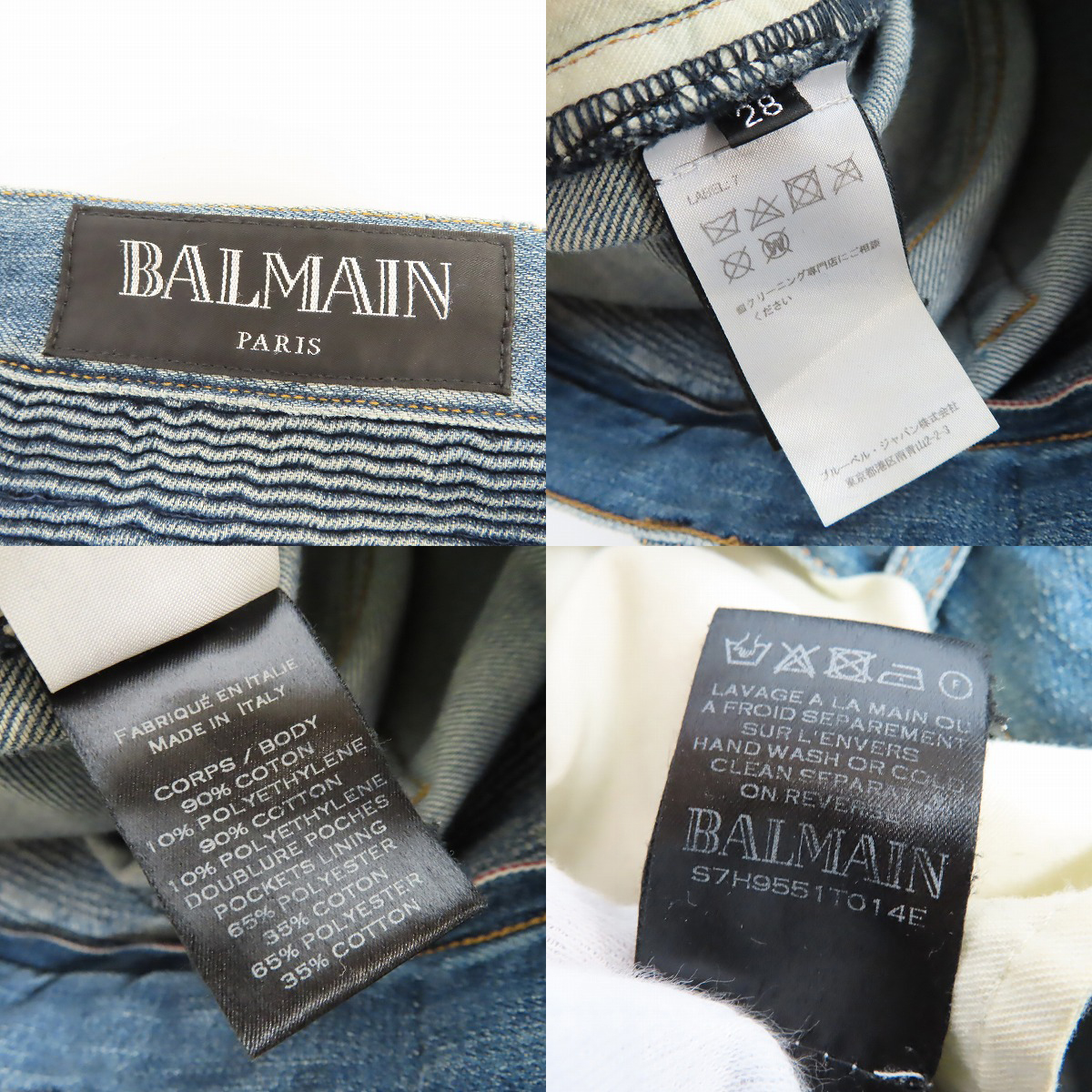 実際に弊社で買取させて頂いた【JPタグ】BALMAIN/バルマン 蛇腹バイカーデニムパンツ S7H9551TO14E/28の画像 2枚目