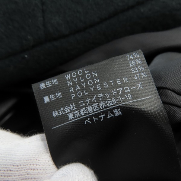 実際に弊社で買取させて頂いたBEAUTY＆YOUTH UNITED ARROWS/ビューティ&ユース ユナイテッドアローズ スーパー120 フーデッドコート 1225-139-9108/Mの画像 5枚目