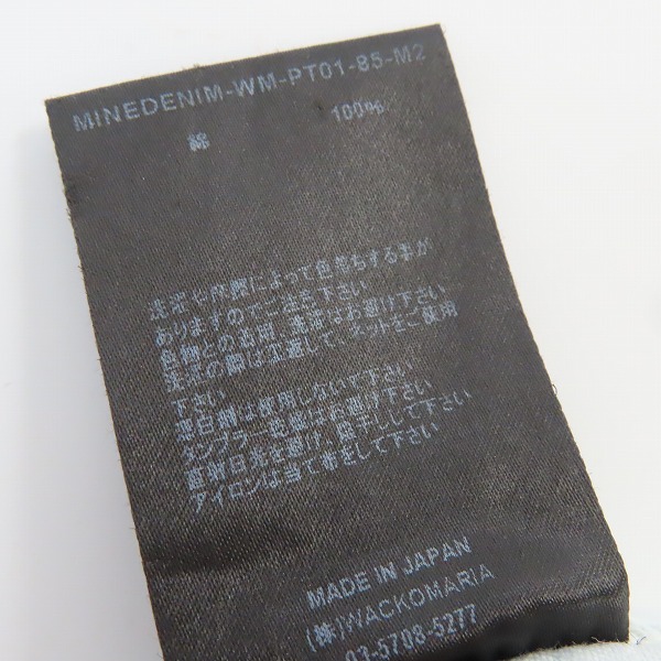 実際に弊社で買取させて頂いたMINEDENIM×WACKO MARIA/マインデニム×ワコマリア テーパードデニムパンツ MINEDENIM-WM-PT01/Mの画像 4枚目