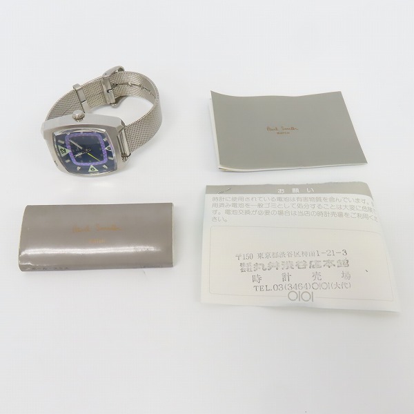 実際に弊社で買取させて頂いたPaul Smith/ポールスミス AUTOMATATIC 自動巻き アナログ腕時計/8220-824709の画像 7枚目