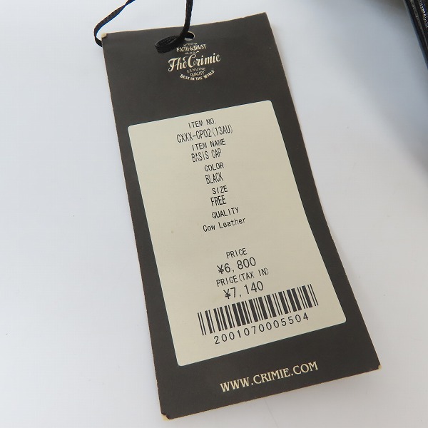 実際に弊社で買取させて頂いたCRIMIE/クライミー ロゴパッチ レザー/メッシュキャップ FREEの画像 9枚目