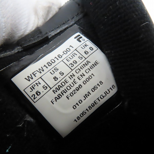 実際に弊社で買取させて頂いたFILA/フィラ DISRUPTOR BEAMS/ディスラプター ビームス スニーカー F0296 /26.5の画像 5枚目