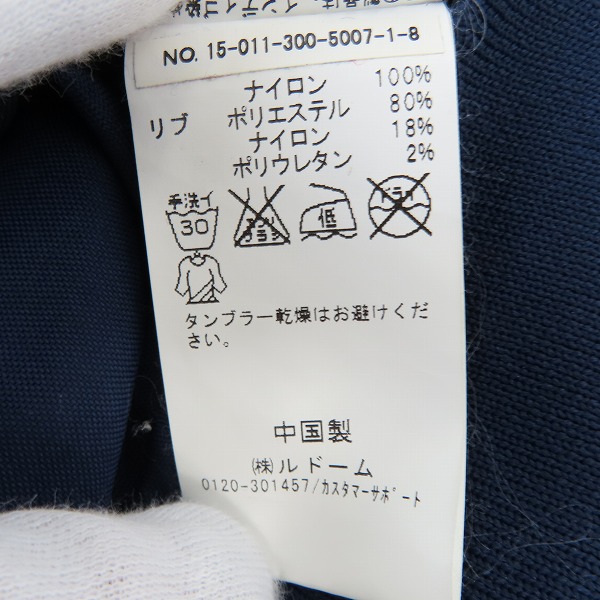 実際に弊社で買取させて頂いたEDIFICE/エディフィス ナイロン ジップアップ ブルゾン/44の画像 4枚目