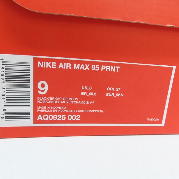 実際に弊社で買取させて頂いたNIKE×atmos/ナイキ×アトモス AIR MAX 95/エアマックス PRNT WE LOVE NIKE/プリント ウィー ラブ AQ0925-002/27の画像 9枚目