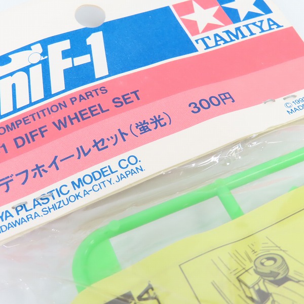 実際に弊社で買取させて頂いた【未開封】TAMIYA/タミヤ 限定商品 ミニ四駆 ミニF デフホイールセット（蛍光）の画像 3枚目