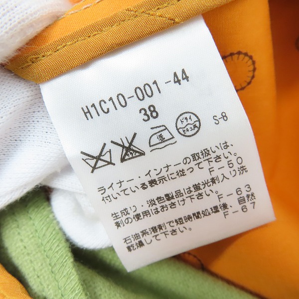 実際に弊社で買取させて頂いたMACKINTOSH/マッキントッシュ ステンカラーコート H1C10-001-44/38の画像 3枚目