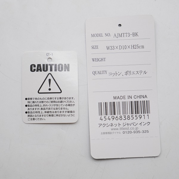 実際に弊社で買取させて頂いたTitleist/タイトリスト ゴルフ コットン ラウンドトートバッグ ブラックの画像 6枚目