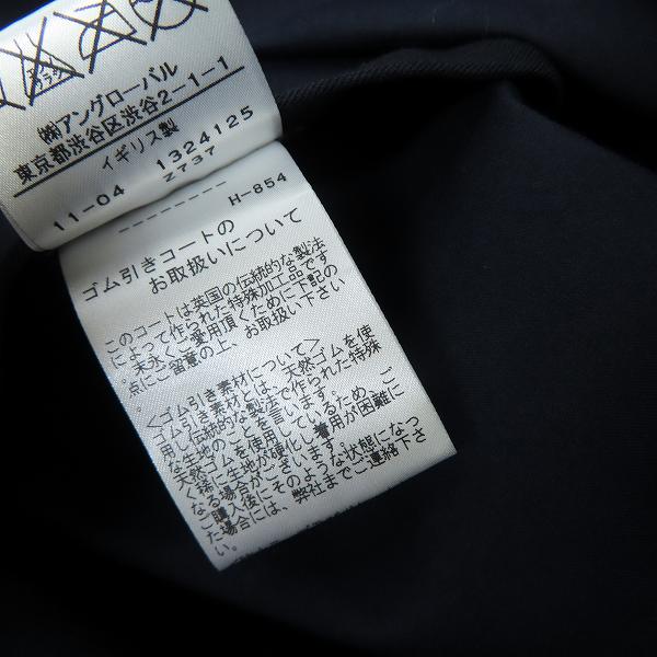 実際に弊社で買取させて頂いたMACKINTOSH × MARGARET HOWELL/マッキントッシュ × マーガレットハウエル イギリス製 ゴム引きダッフルコート Sの画像 4枚目