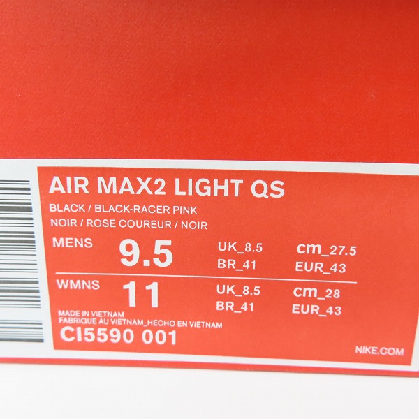 実際に弊社で買取させて頂いたNIKE×ATMOS/ナイキ×アトモス AIR MAX2 LIGHT QS/エアマックス2 ライトQS CI5590-001/27.5の画像 9枚目