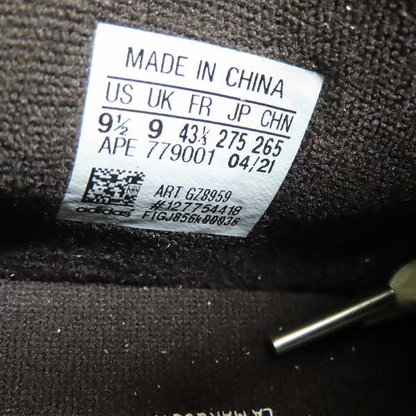 実際に弊社で買取させて頂いた【未使用】adidas×atmos/アディダス×アトモス FORUM 84 LOW LASER フォーラム 84 ロー GZ8959/27.5の画像 5枚目