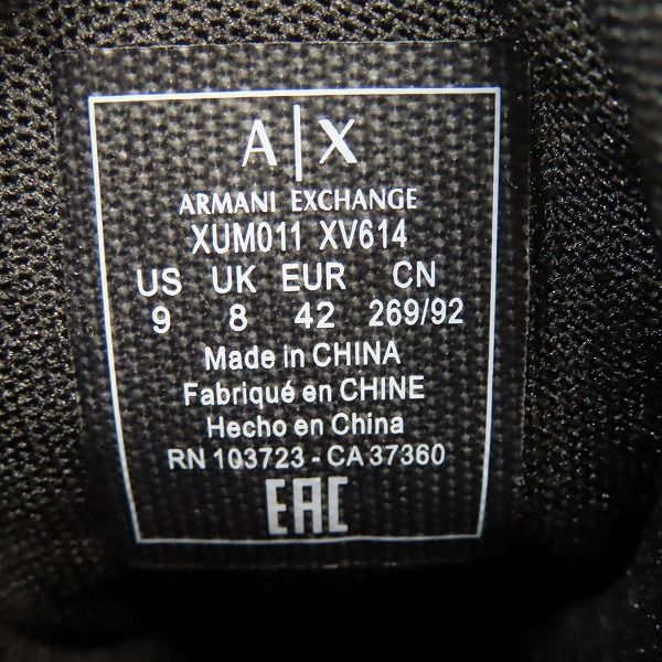 実際に弊社で買取させて頂いたARMANI EXCHANGE/アルマーニエクスチェンジ ブーツ/US9の画像 5枚目