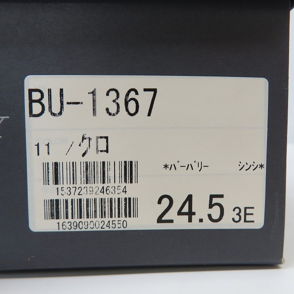 実際に弊社で買取させて頂いたBURBERRY/バーバリー レザーシューズ/24.5の画像 8枚目