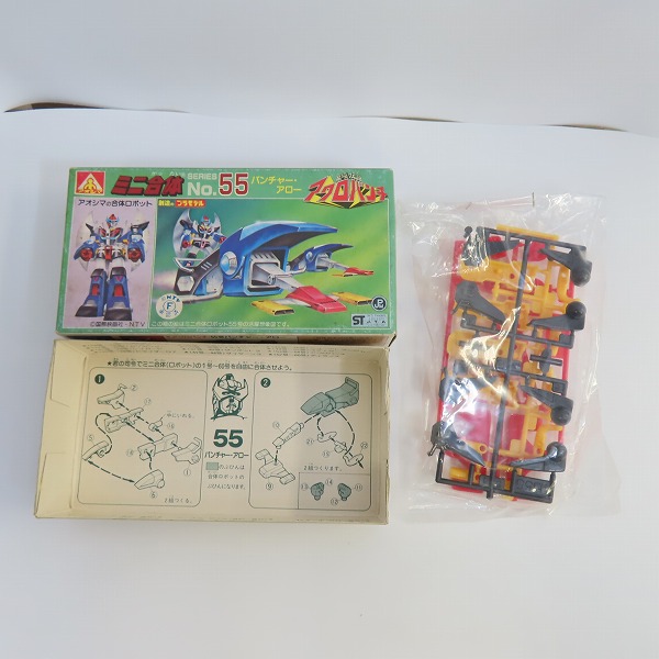 実際に弊社で買取させて頂いた【未組立/手付含む】アオシマ ミニ合体 アクロバンチ ファットバンチャー/ファルコンバンチャー等 4点セットの画像 5枚目