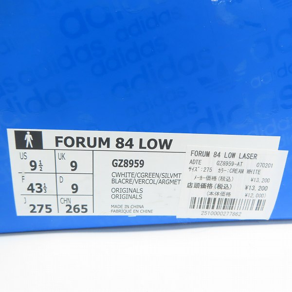 実際に弊社で買取させて頂いた【未使用】adidas×atmos/アディダス×アトモス FORUM 84 LOW LASER フォーラム 84 ロー GZ8959/27.5の画像 8枚目