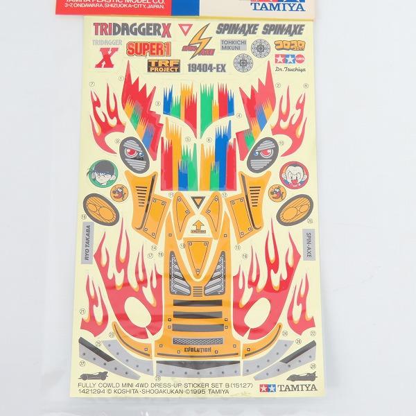 実際に弊社で買取させて頂いた【未開封】TAMIYA/タミヤ フルカウルミニ四駆 ドレスアップステッカー トライダガーX 4点セットの画像 4枚目