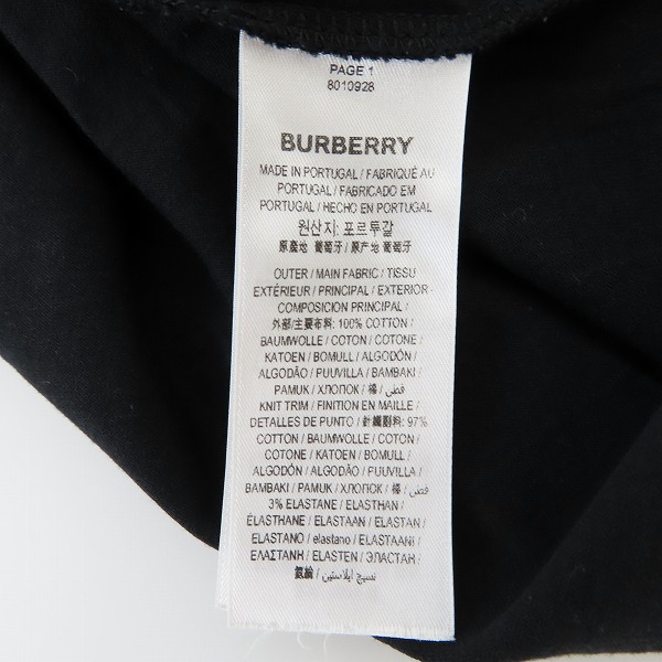 実際に弊社で買取させて頂いた【JPタグ】BURBERRY/バーバリー KINGDOM プリント 半袖 Tシャツ/カットソー 8010928/XXS の画像 3枚目